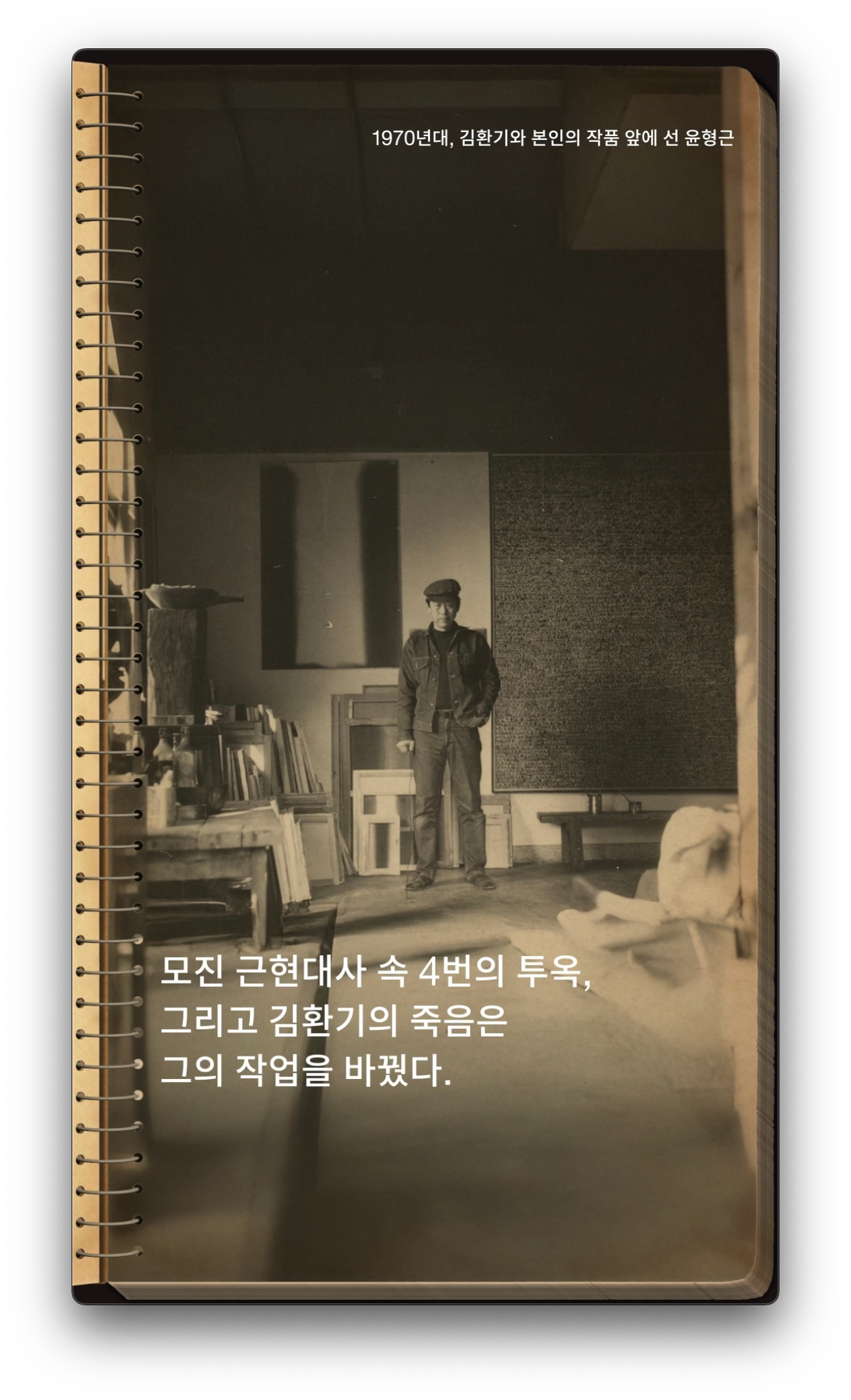 Screenshot 2026-03-18 at 4.56.53 PM.png