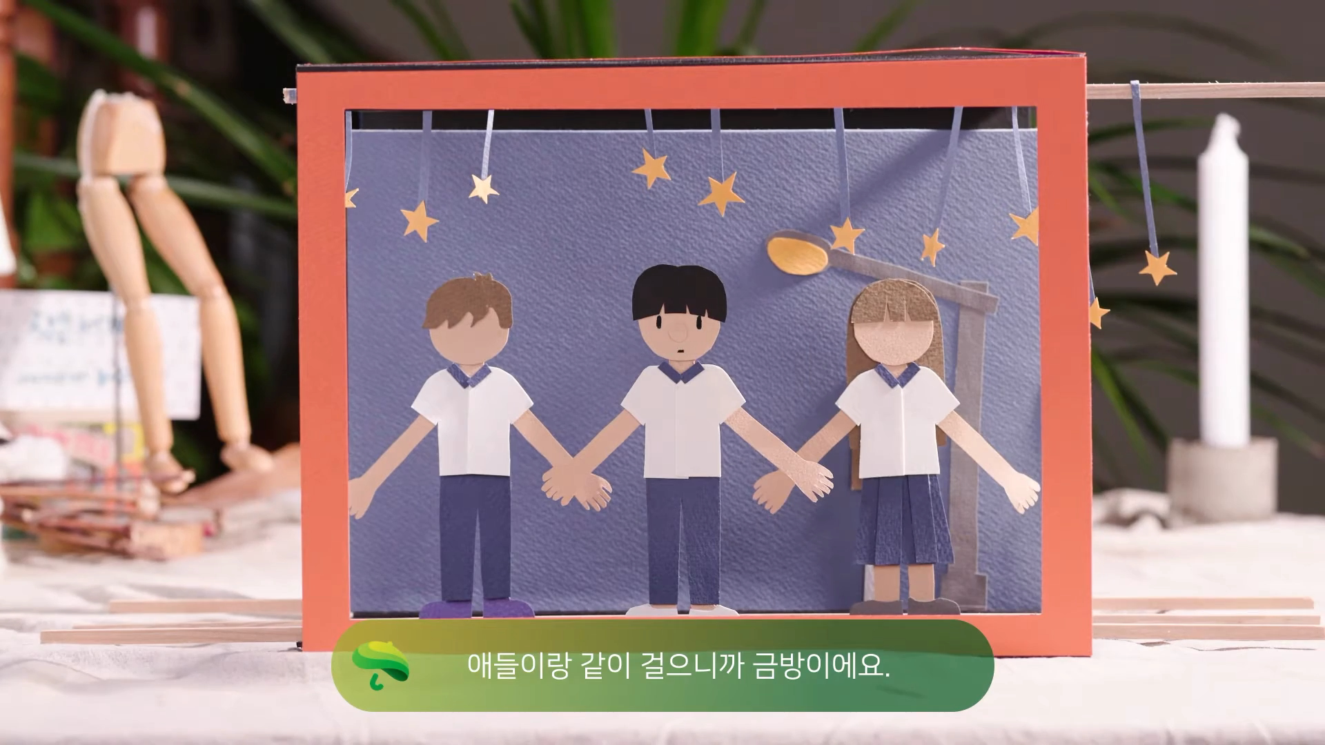 김정현님 (7).png