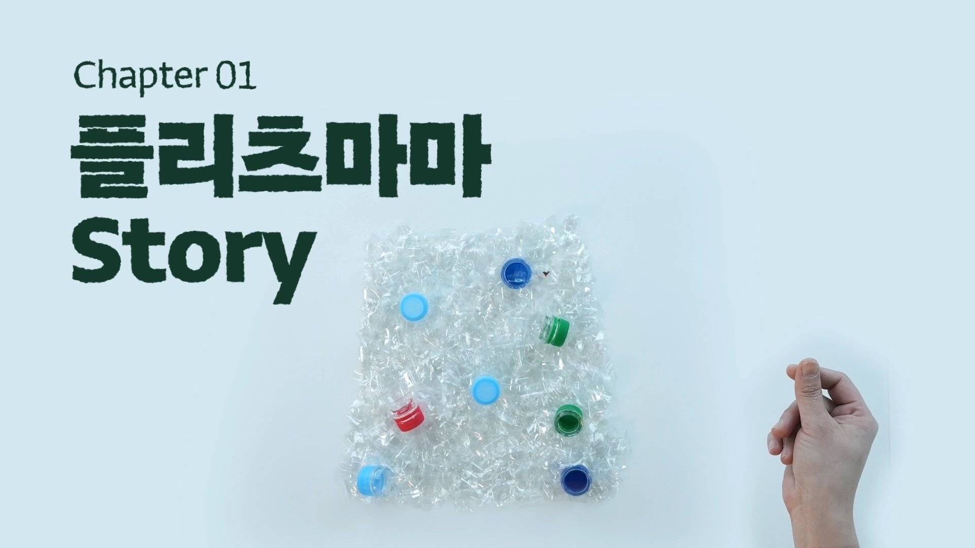 플리츠마마_main_0714_6.mp4_20230721_104850.018.jpg