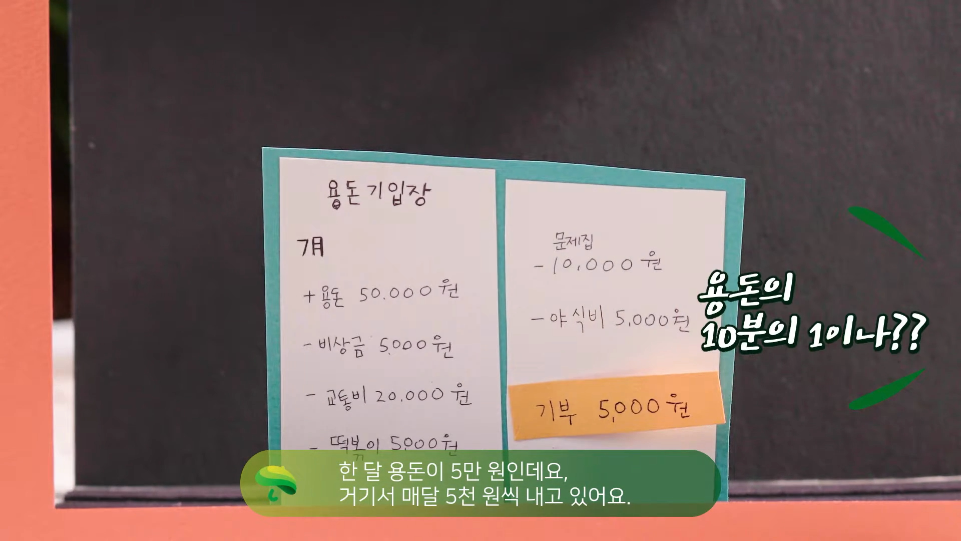 김정현님 (6).png