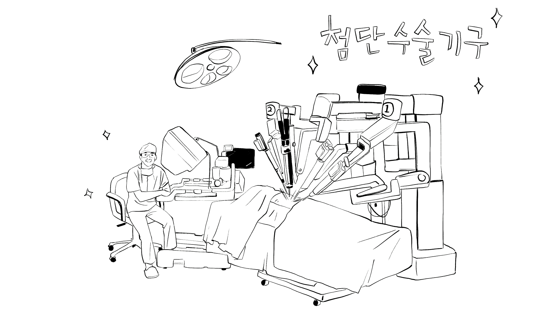 후원의밤3.png