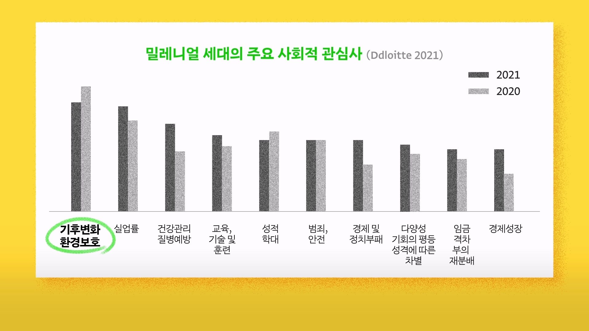 프롤로그02_최종본_2D.mov_20221202_143537.935.jpg