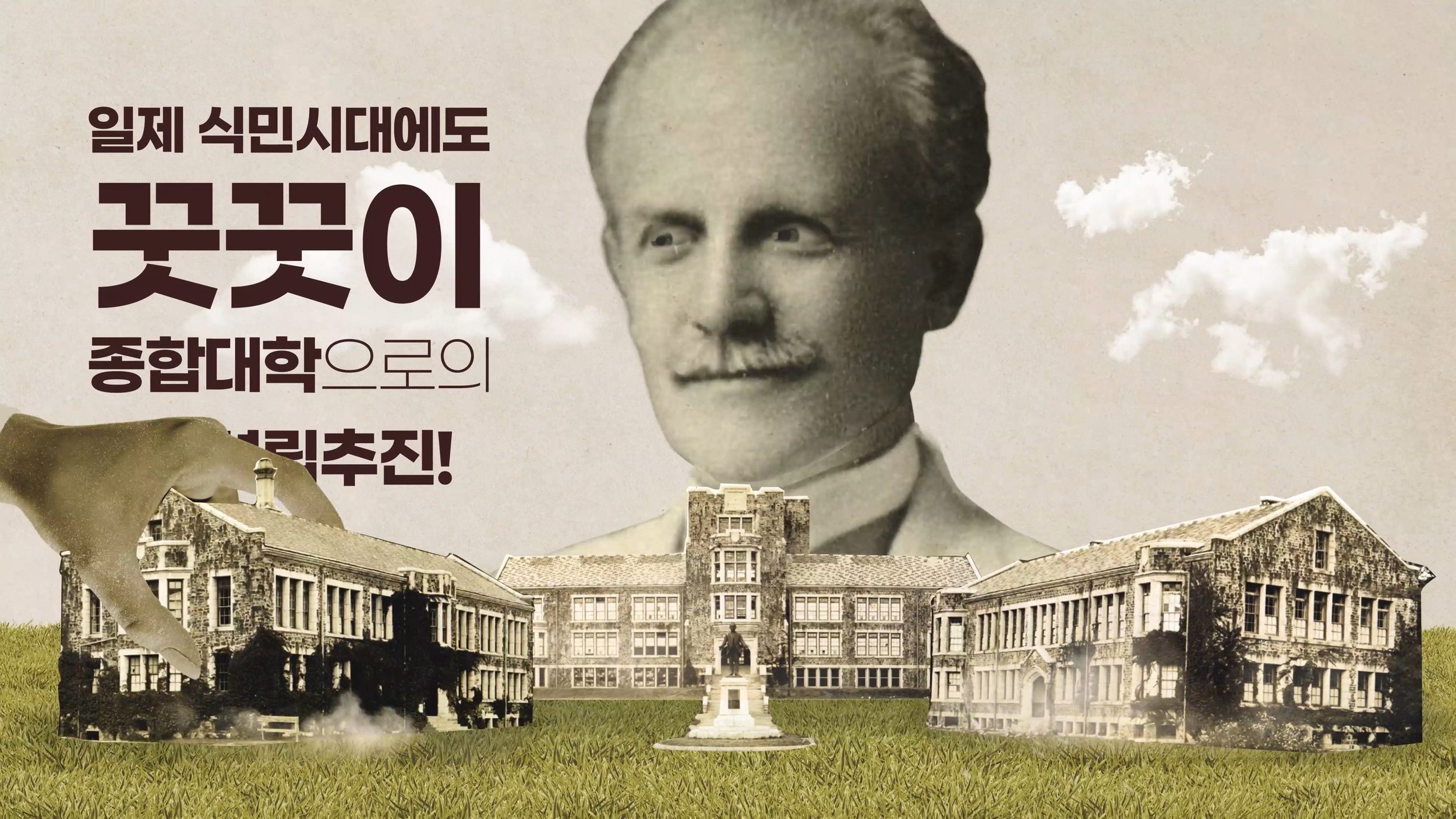 미래연세인_1.png