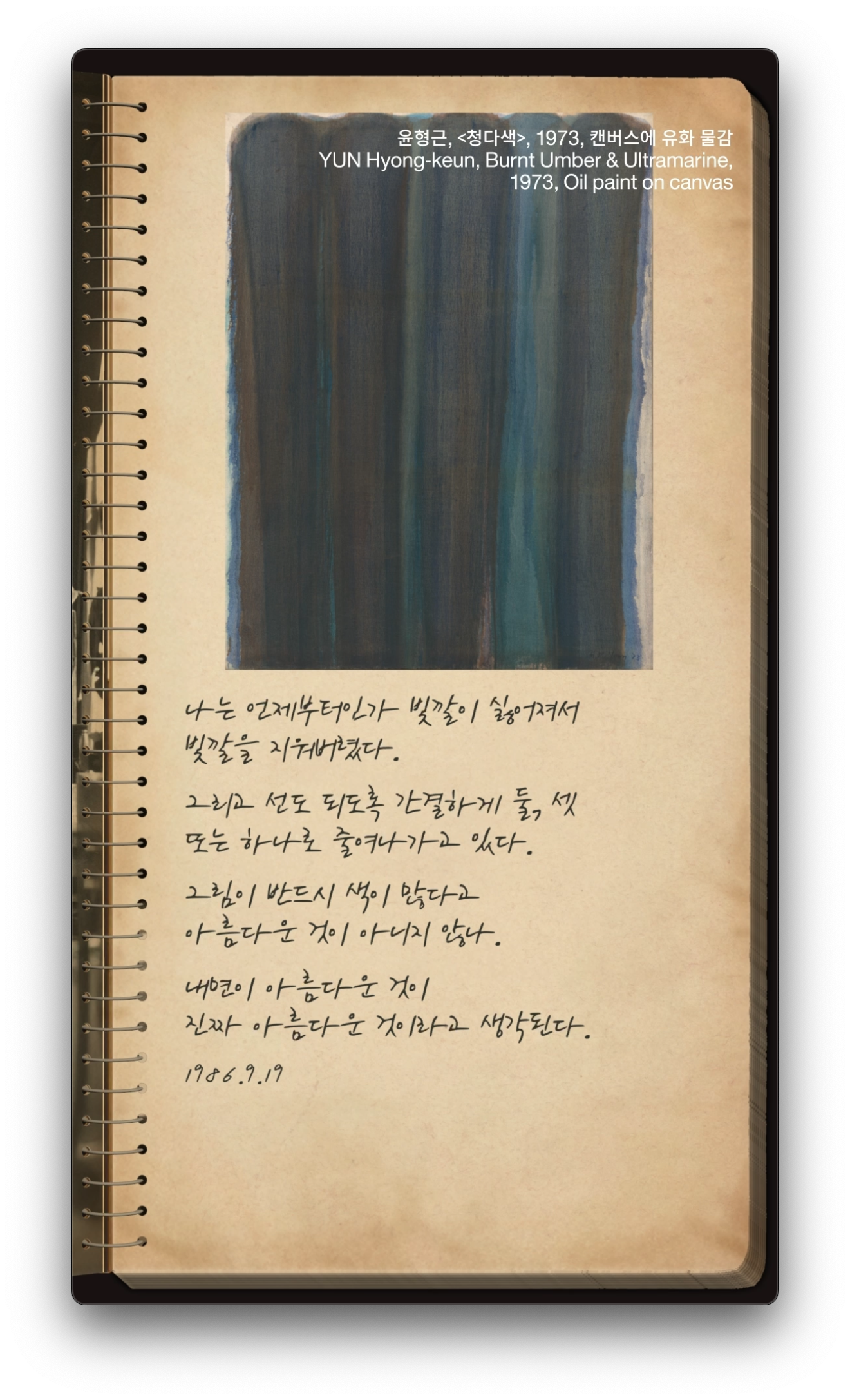 Screenshot 2026-03-18 at 4.57.02 PM.png