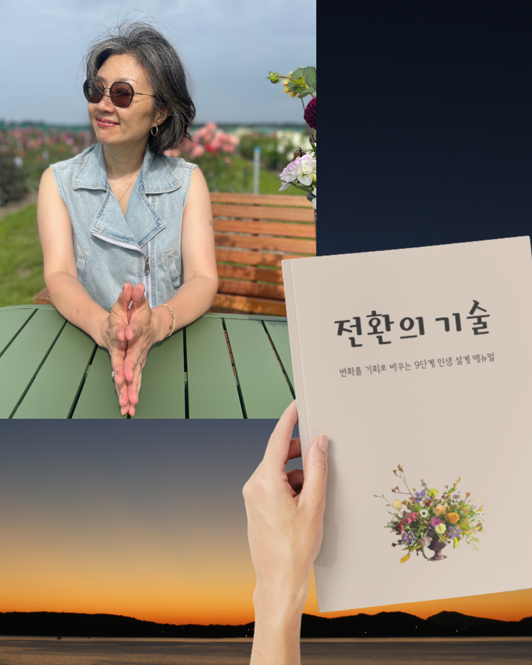 My Personal Pivot Book + Mentoring 60 min x 2 (Total 120 minutes)