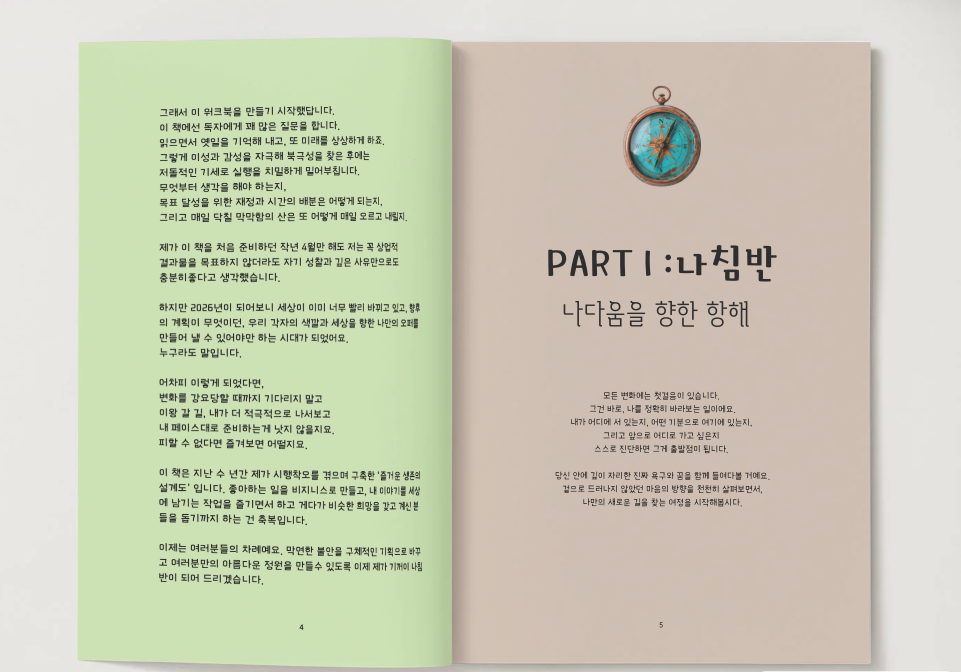 Screenshot 2026-01-16 at 21.26.08.png