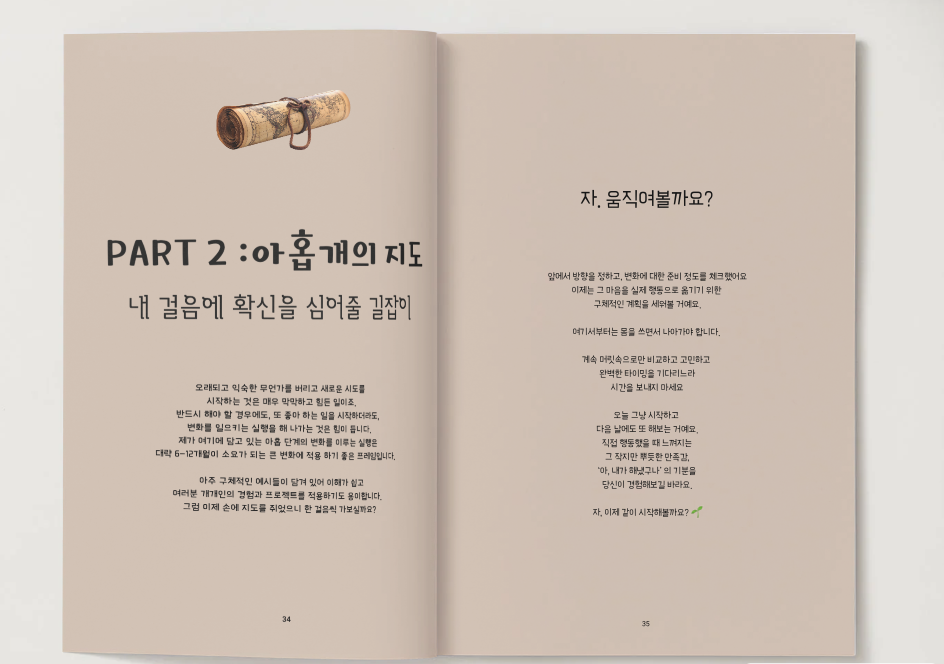 Screenshot 2026-01-16 at 21.28.19.png