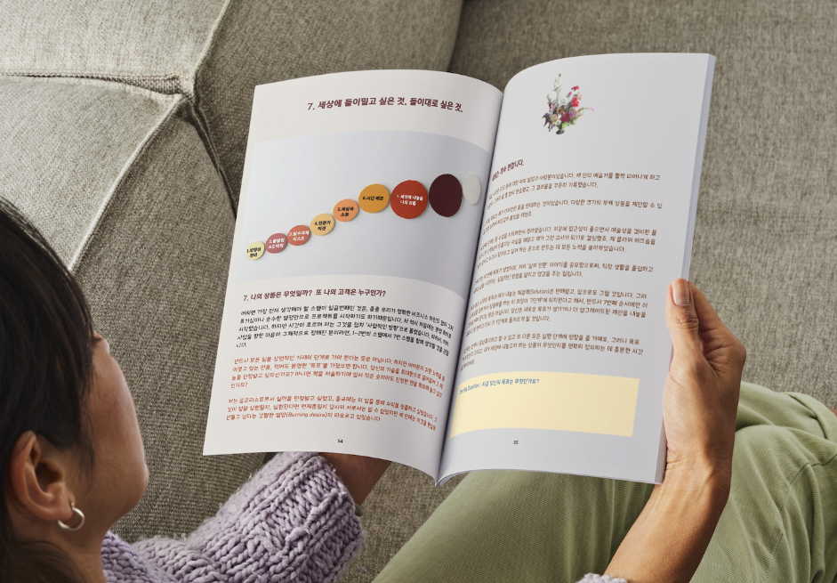 Screenshot 2026-01-16 at 21.46.23.png (Copy)