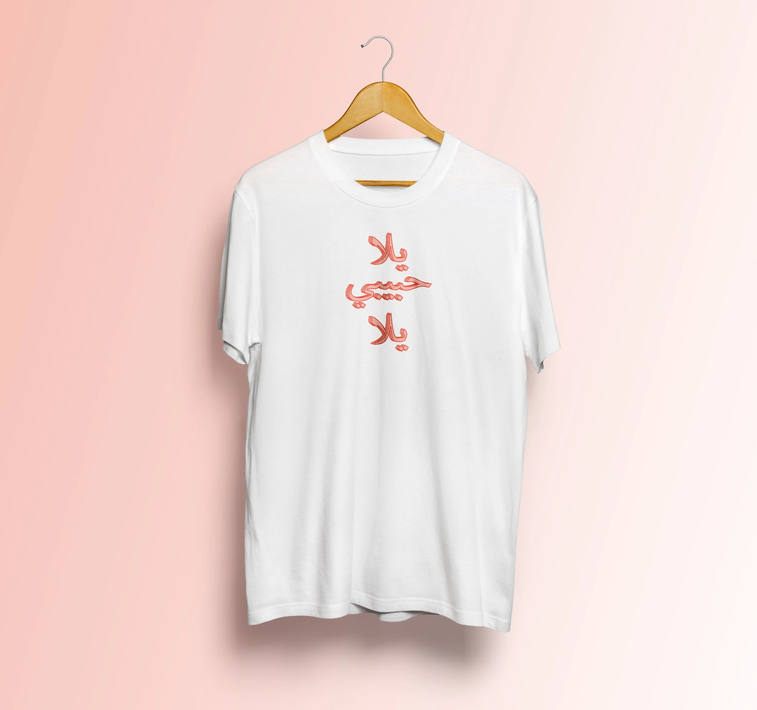 Bklava Tshirt Merch, Artwork