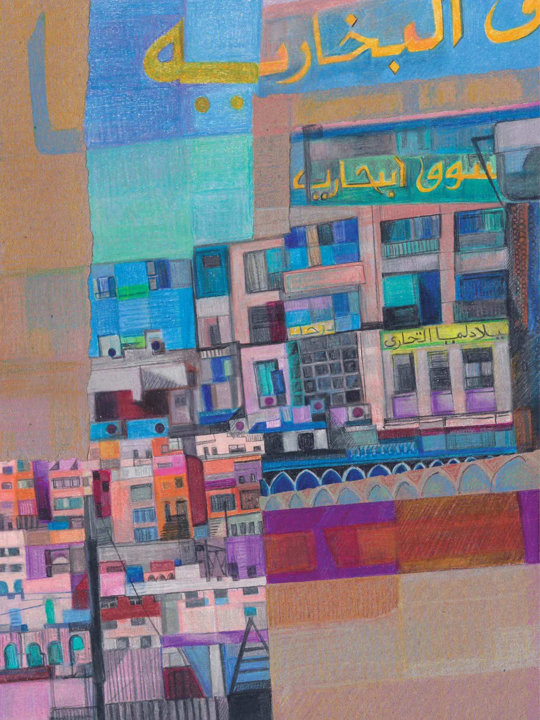 Amman | Bukhariya Market