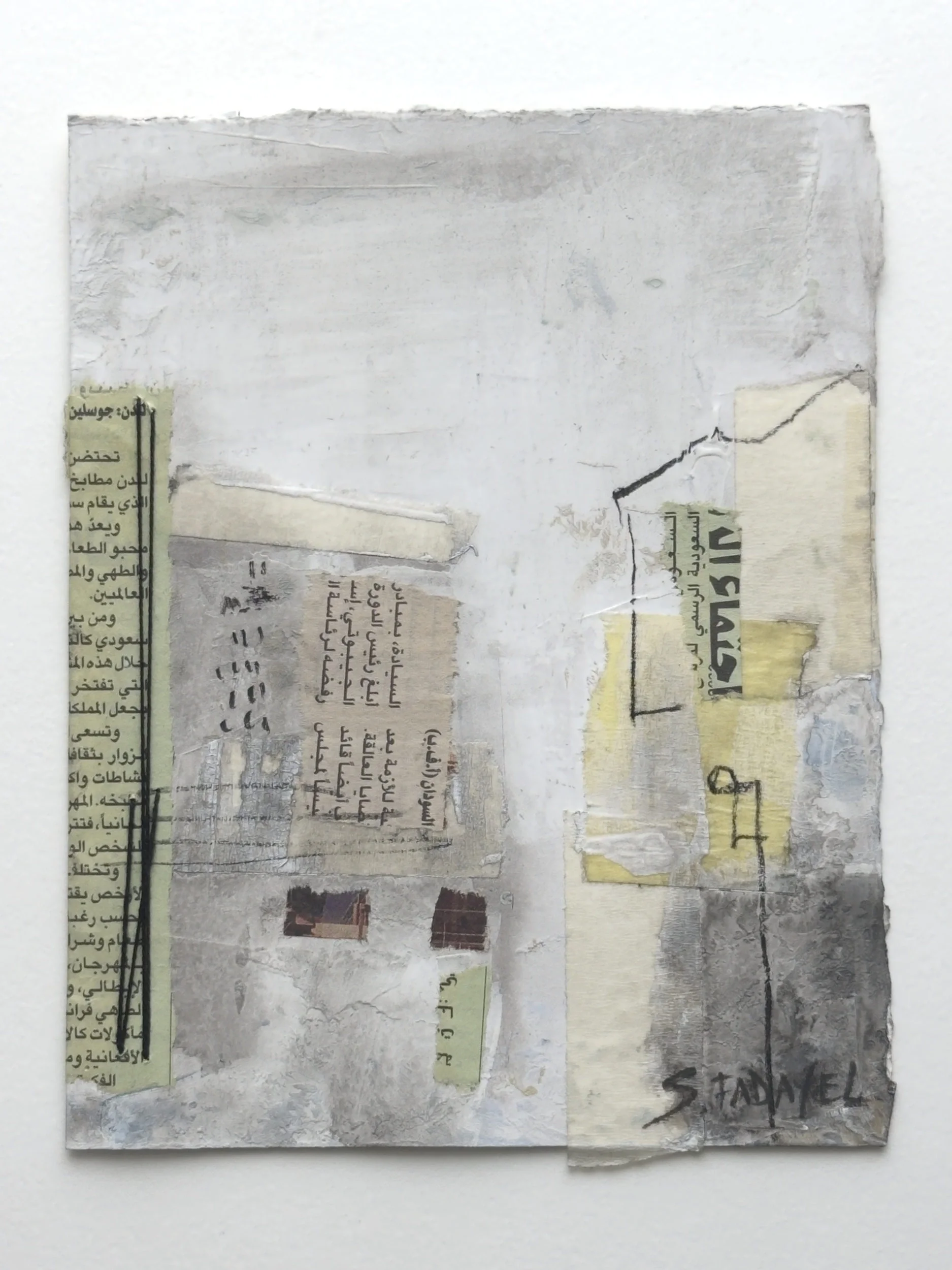 unmapped-2023-air v-original-artwork.webp