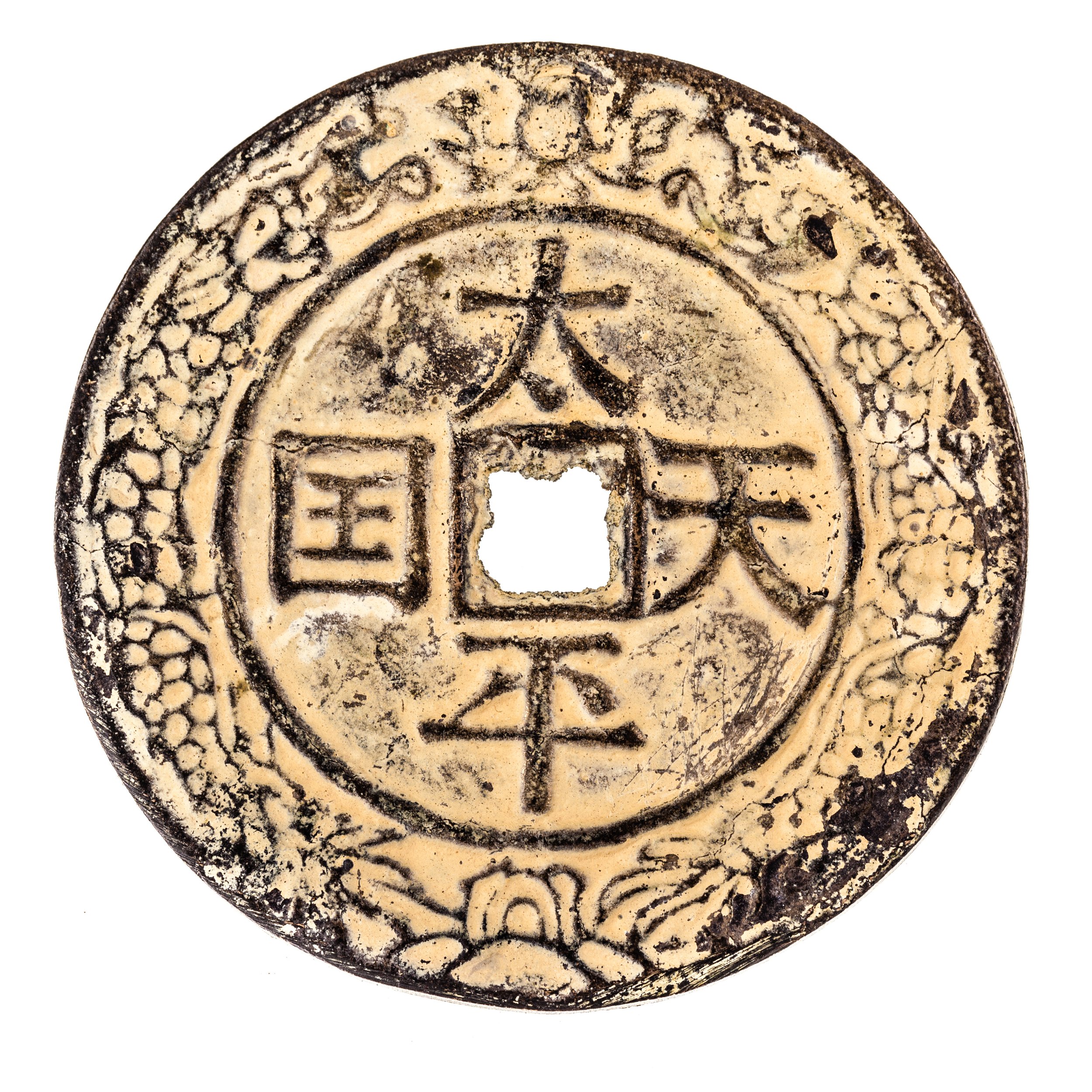 "chinese coin", Dario Lo Presti, sourced from Adobe Stock