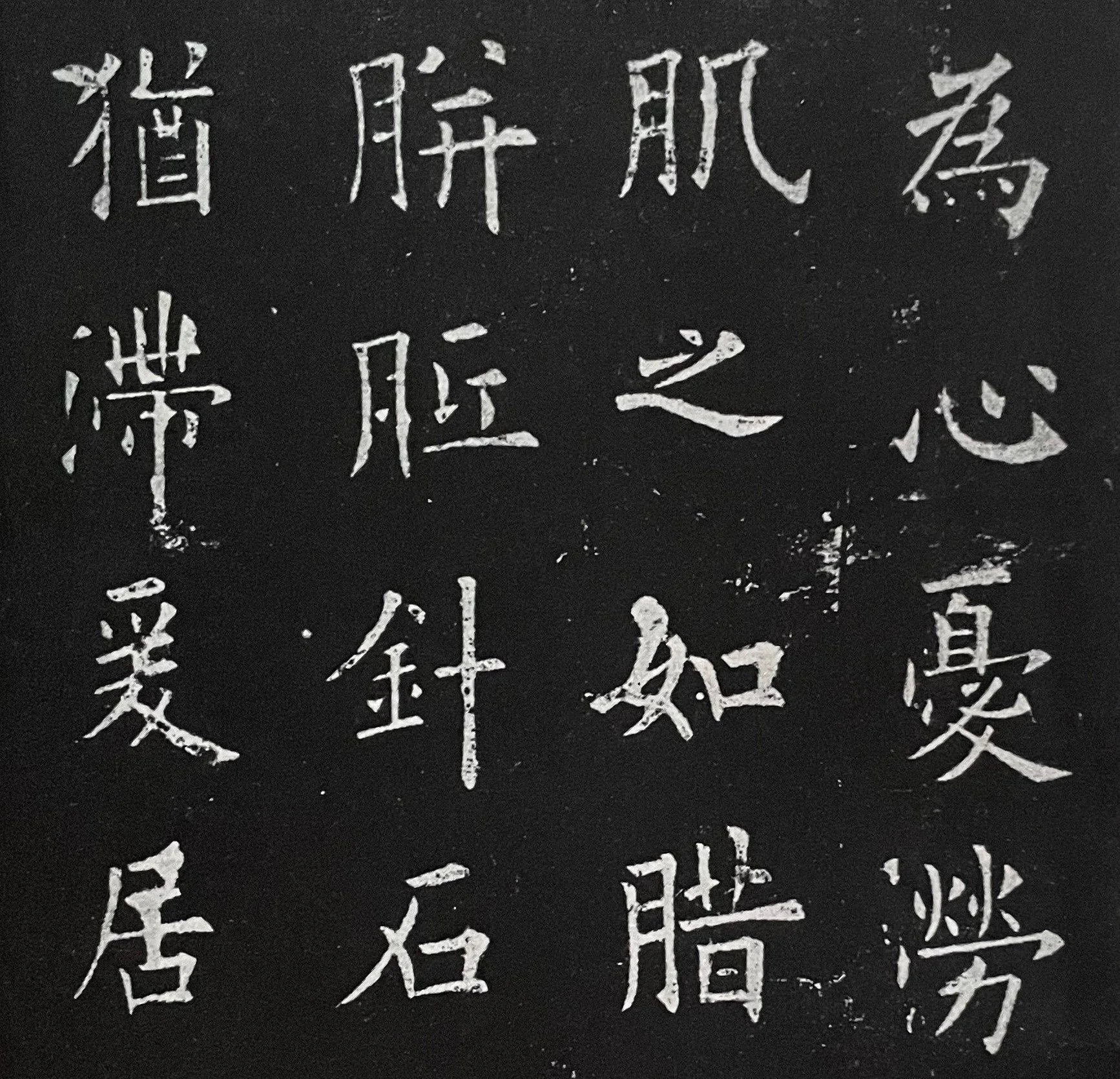 楷書館 Photo 1.jpg