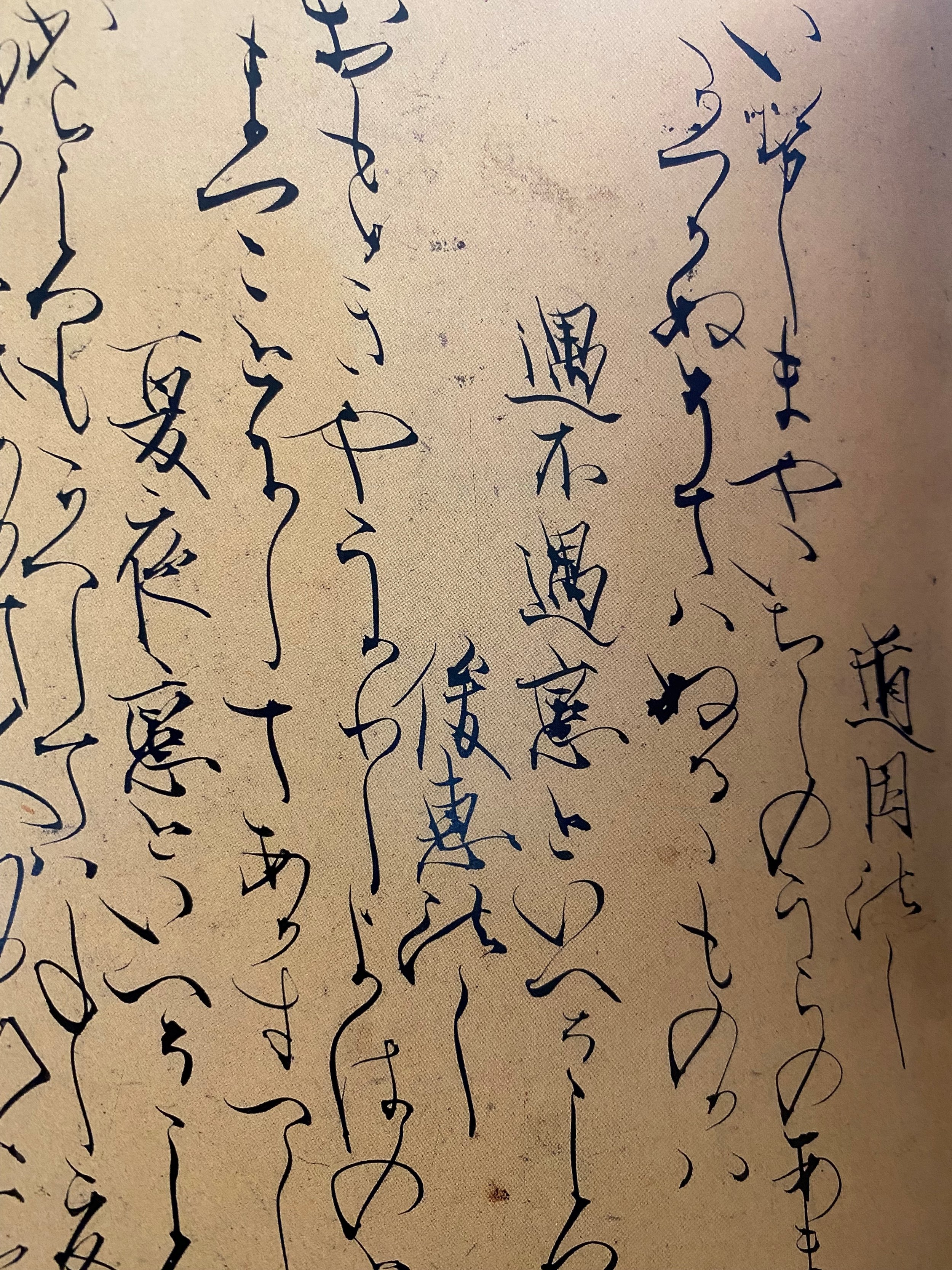 日本仮名 [かな]5.jpg