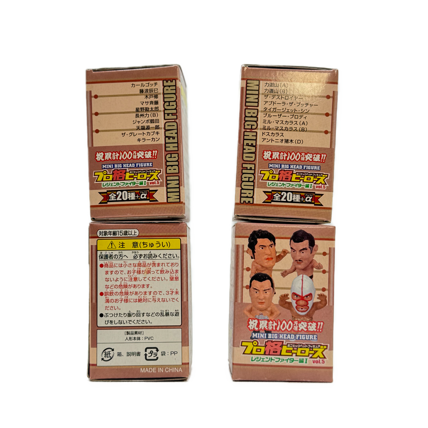 Riki Dozan ( Version A ) Pro-Kaku Heroes Legends Edition — NOWHOME