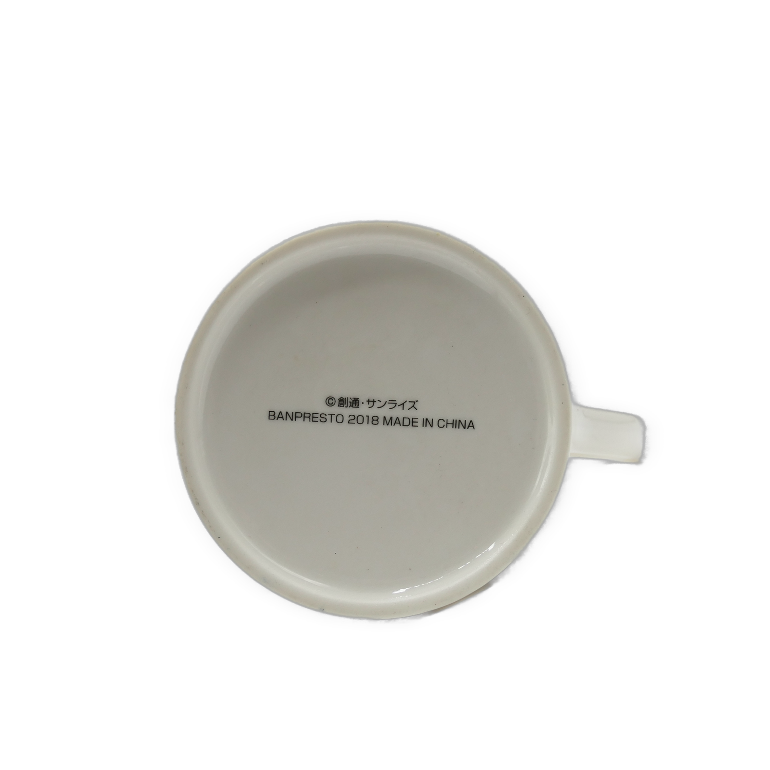 Gundam Ichiban Kuji - Instructions sheet Banpresto Coffee Mug