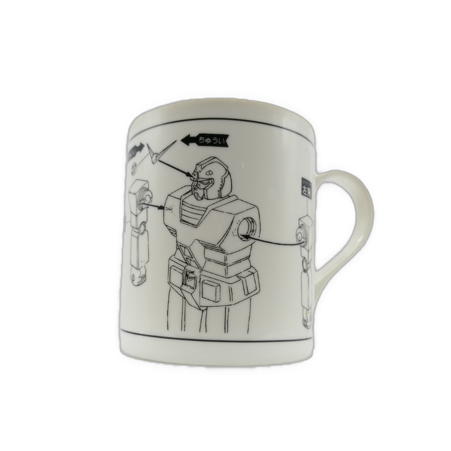 Gundam Ichiban Kuji - Instructions sheet Banpresto Coffee Mug