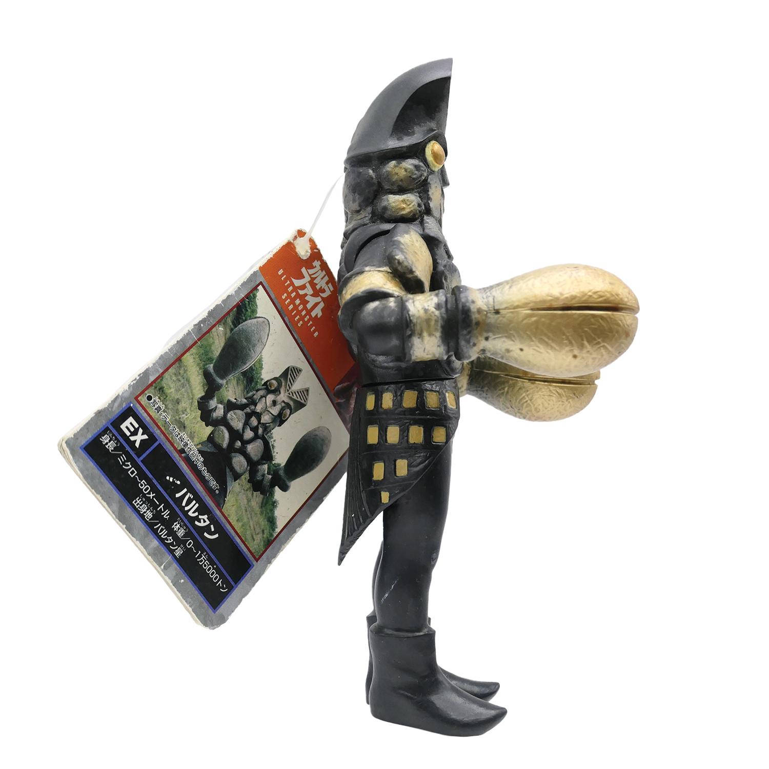 Baltannnside.png