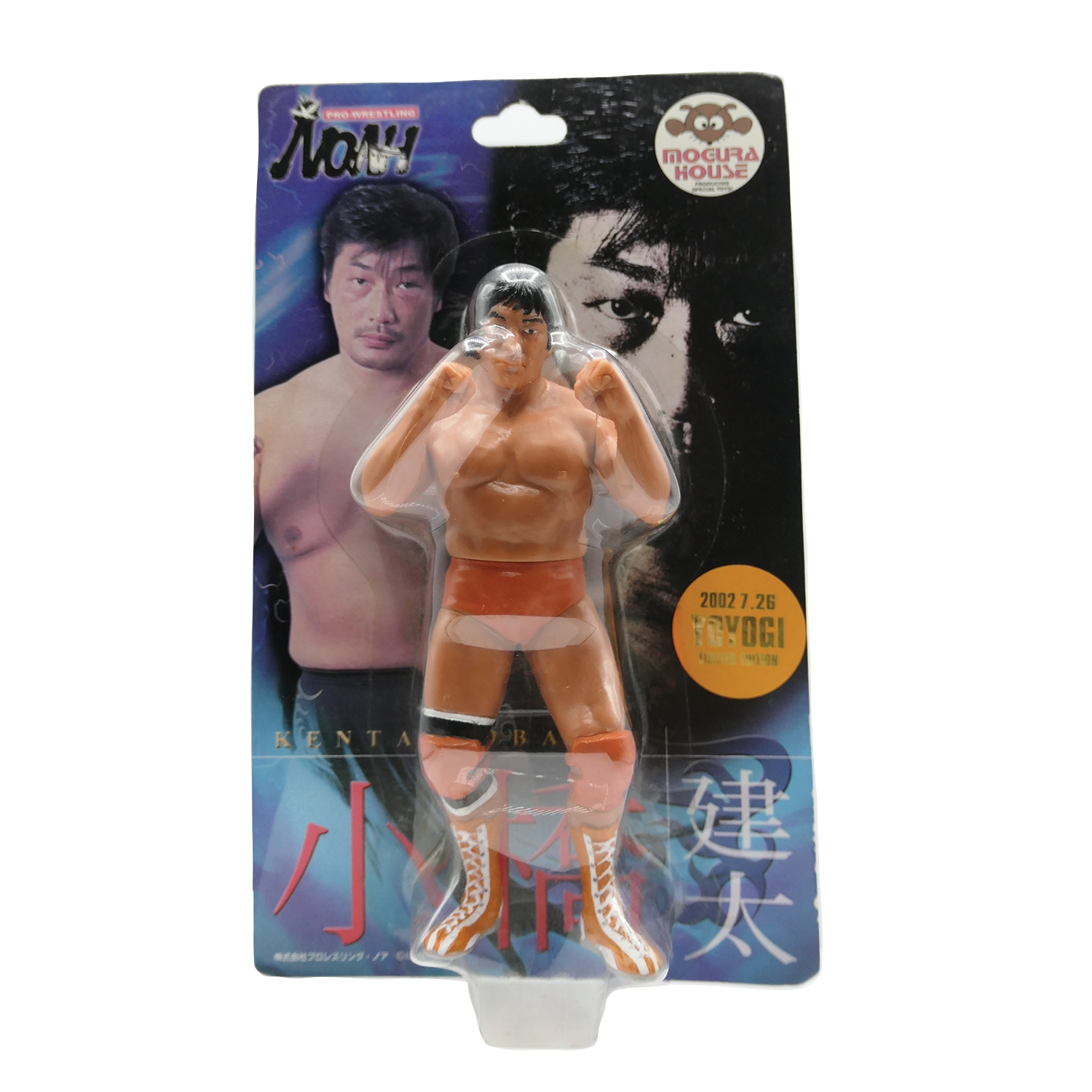 kobashi.png