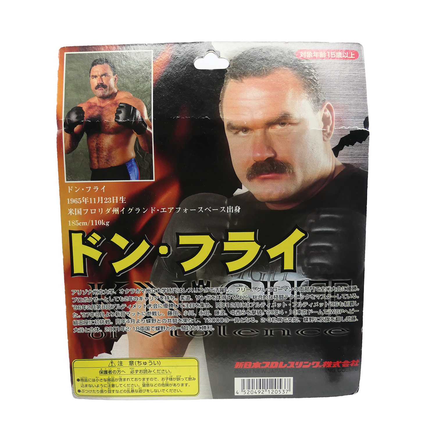 don-frye-back.png
