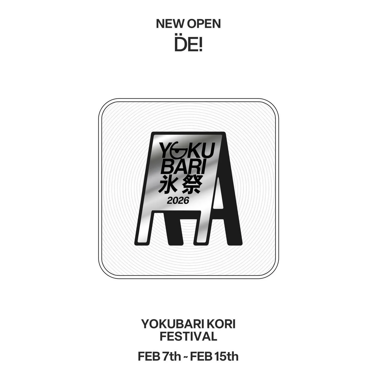 2/7〜2/15
YOKUBARI氷祭 開催

詳細は後日投稿いたします
皆さまのご来店を心よりお待ちしております

2XLサイズ復活ですよ！！🔥

Graphicdesigner @ama9ai ⌨️