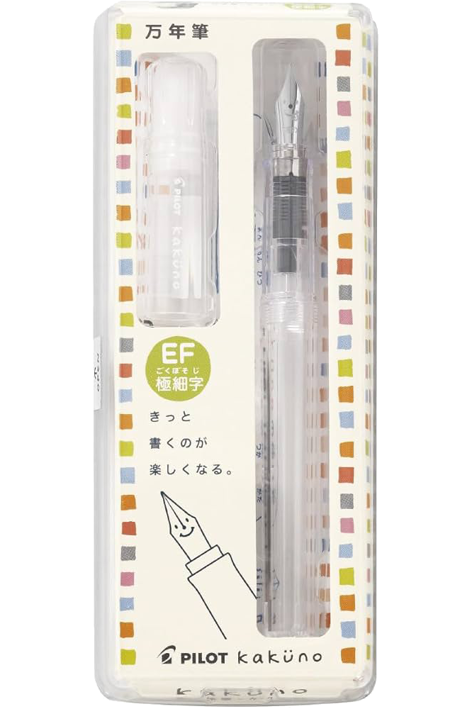 Pilot Kakuno Demonstrator