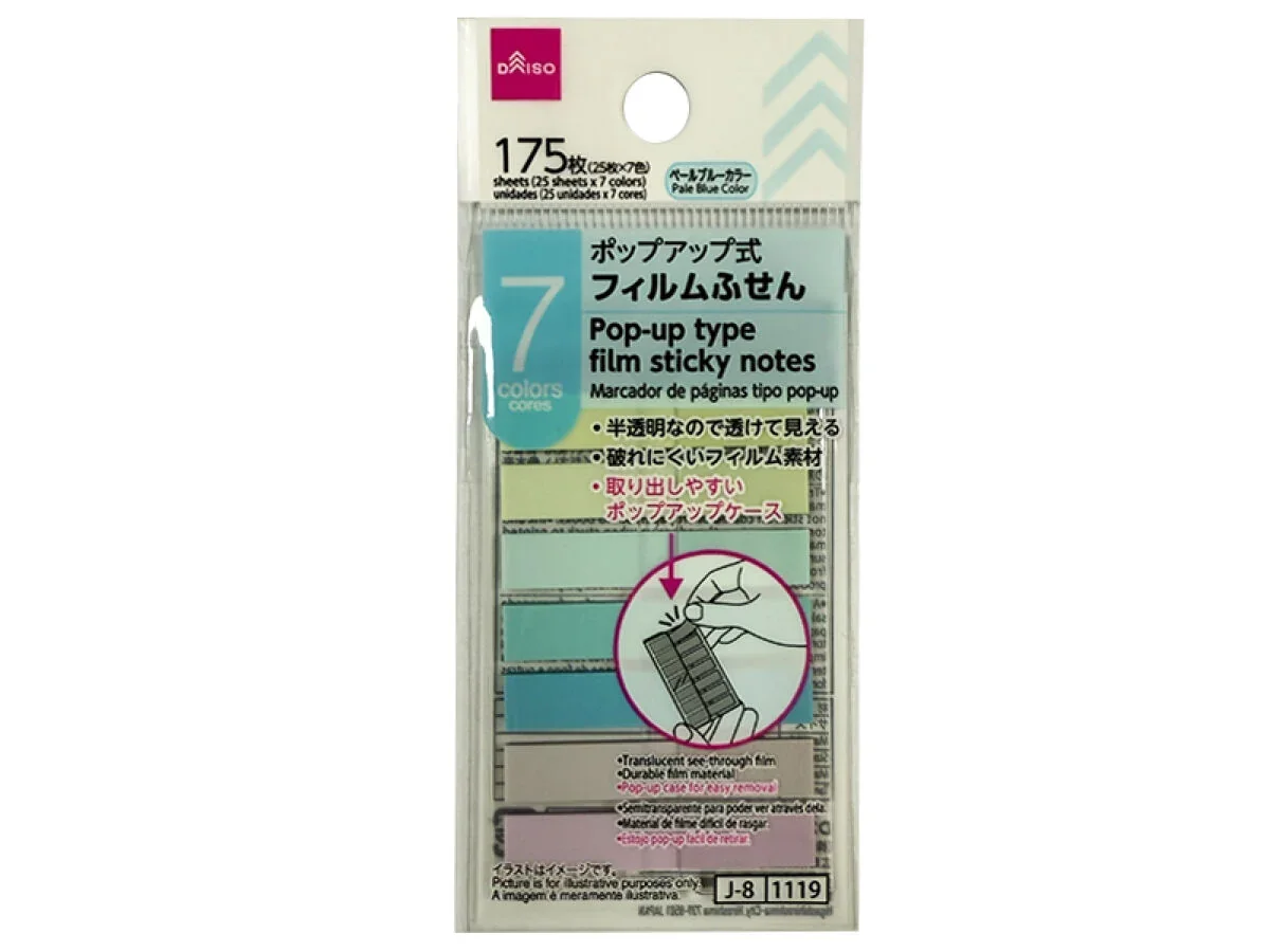 Film Sticky Notes (Pale Blue Color)