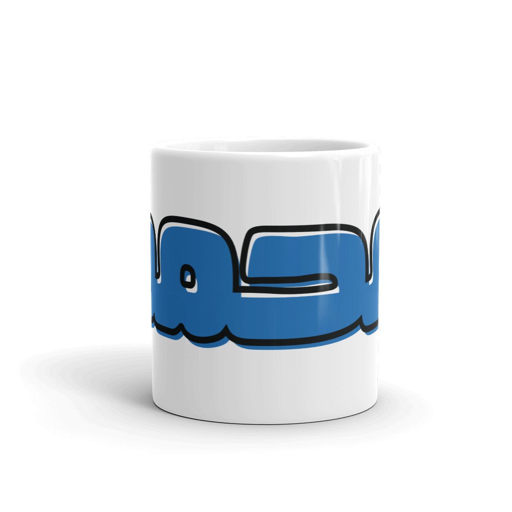 white-glossy-mug-11oz-front-view-6244c20b26fe3.jpg