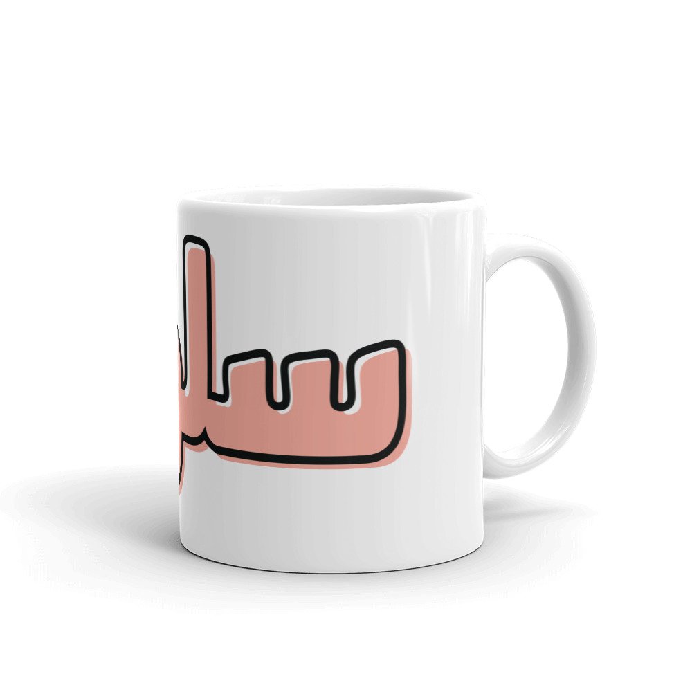 white-glossy-mug-11oz-handle-on-right-6259a53ce4869.jpg