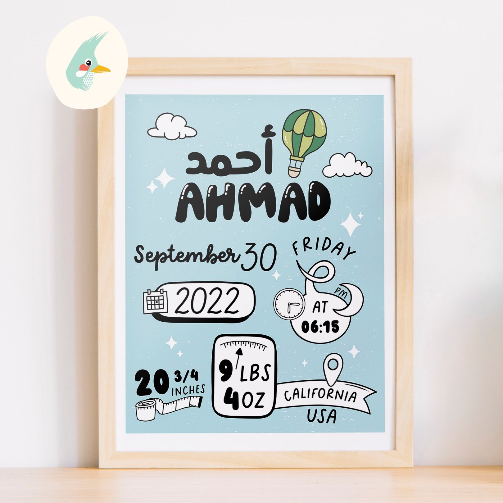 Digital Download of personalized doodle style Birth announcement with name in English/Arabic