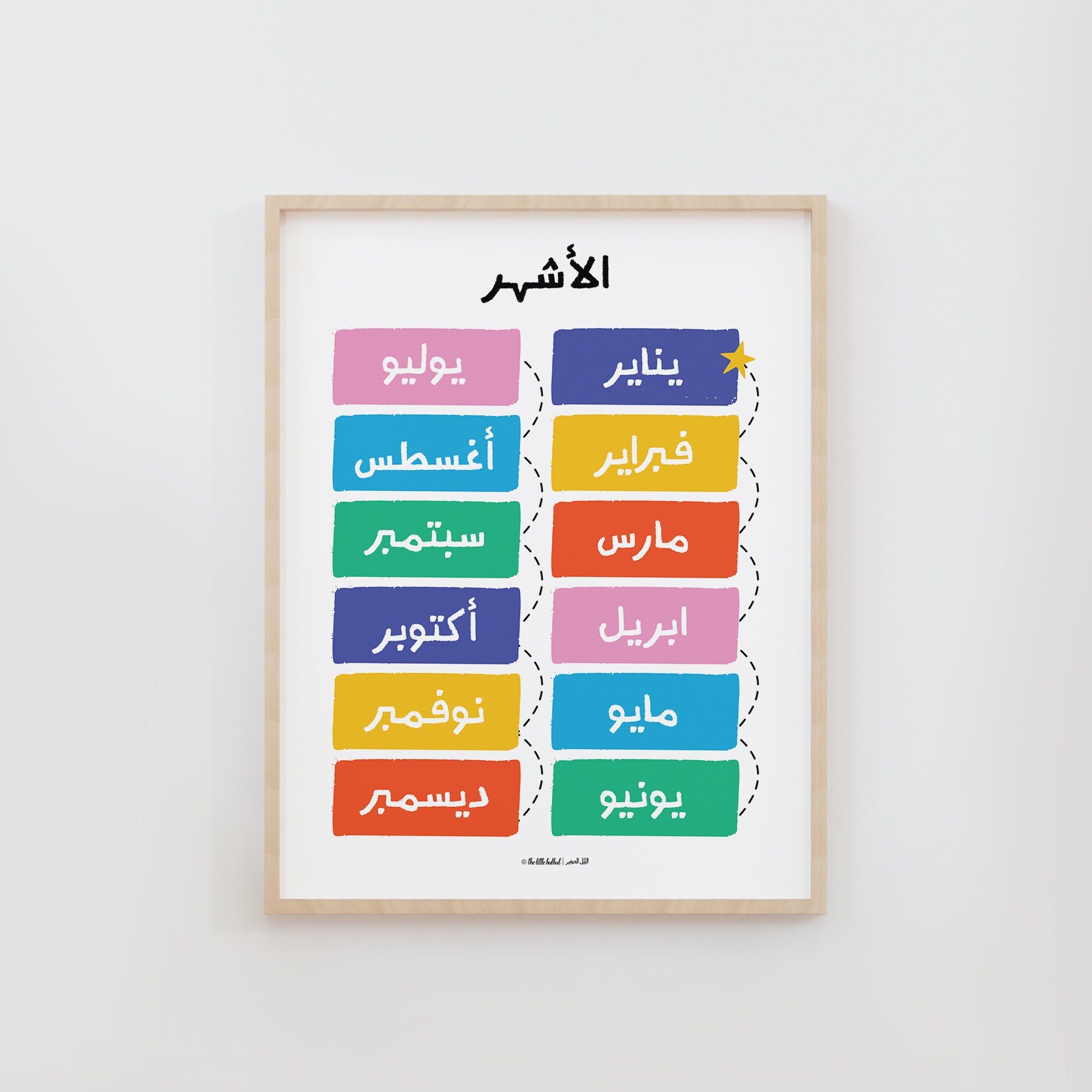 https://i.etsystatic.com/12172399/r/il/ce4f9d/4052932001/il_fullxfull.4052932001_5ht3.jpg