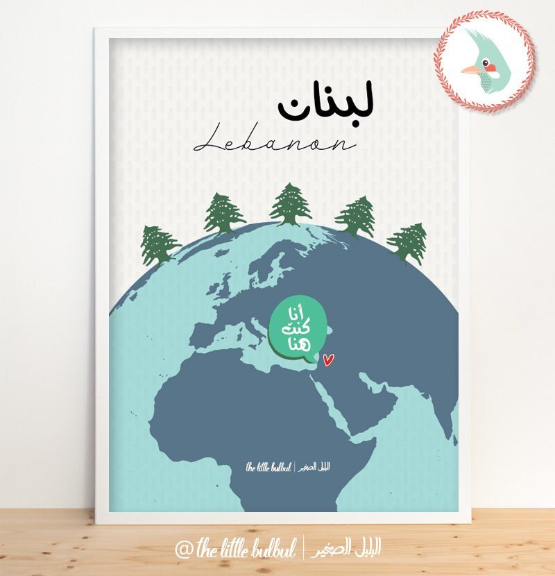 Custom order for Reem