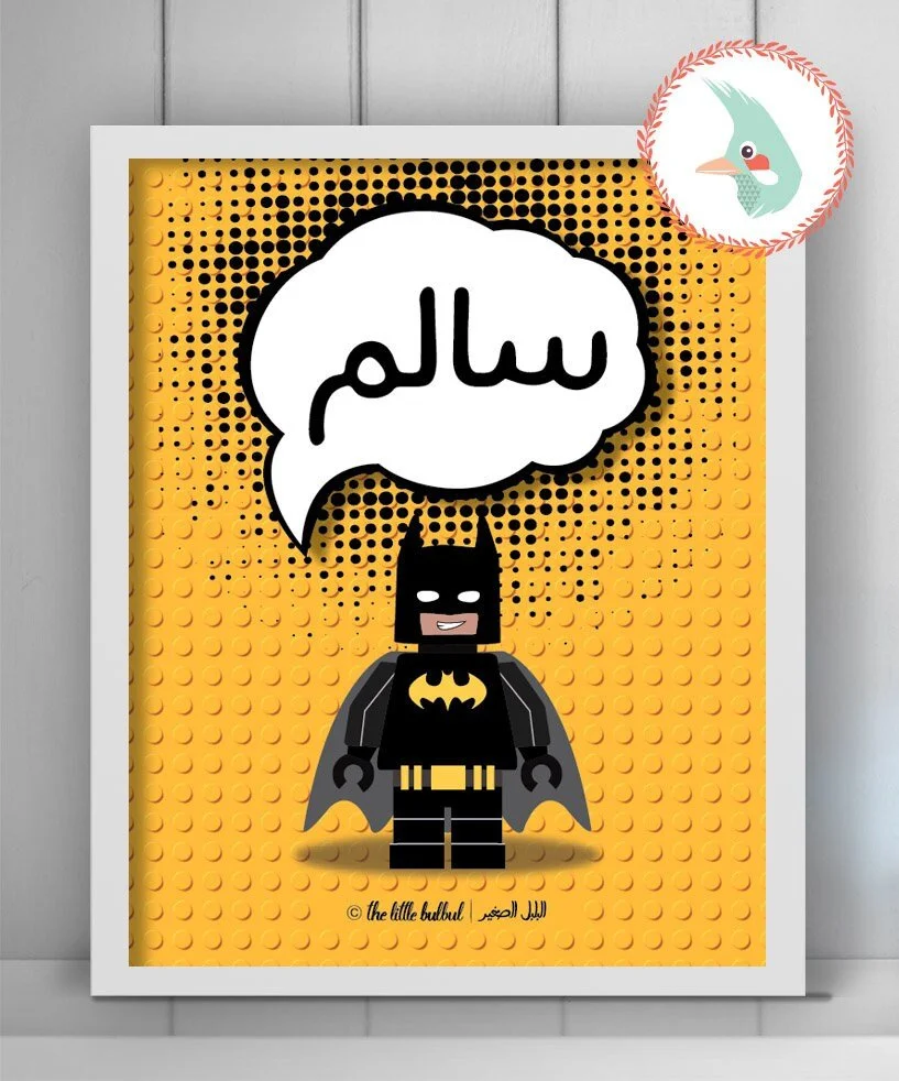 https://i.etsystatic.com/12172399/r/il/65413b/251050868/il_fullxfull.251050868_5jbr.jpg