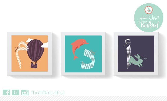 6 single letter prints