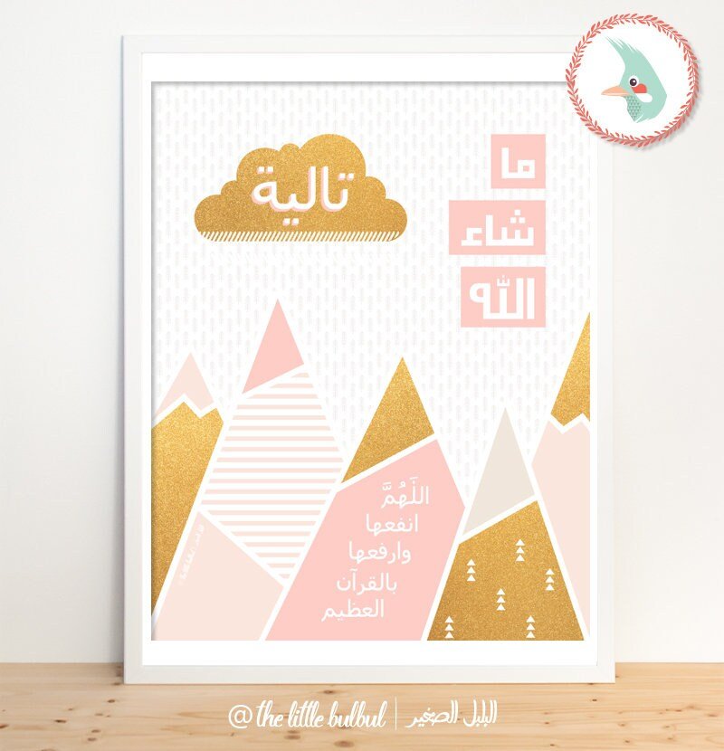 Custom order for Sara
