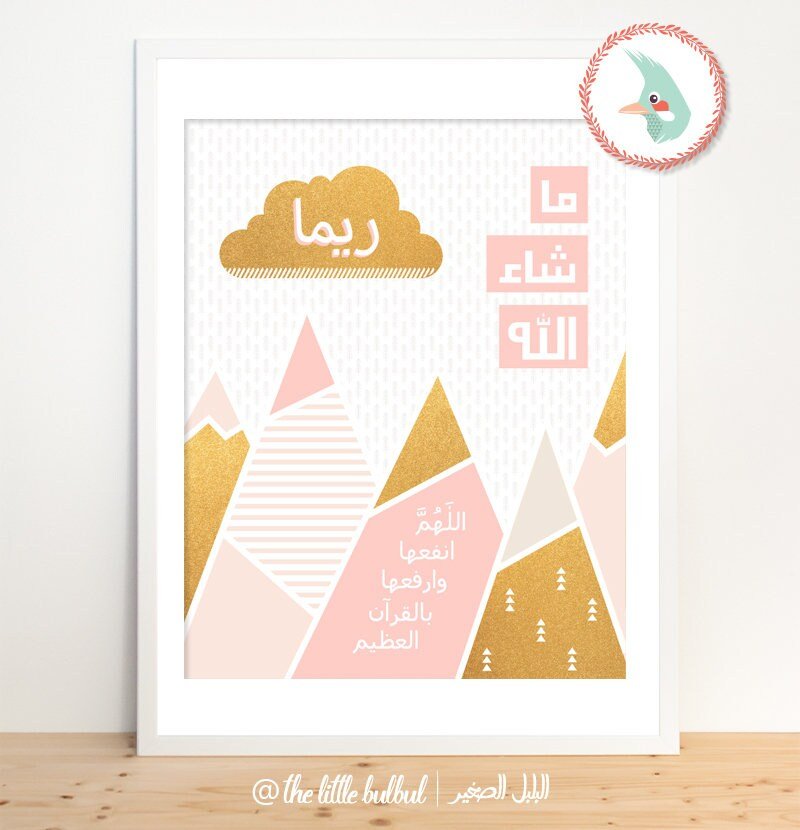 Order for Danah