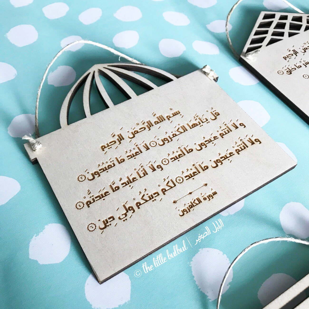 Order for Sameeha