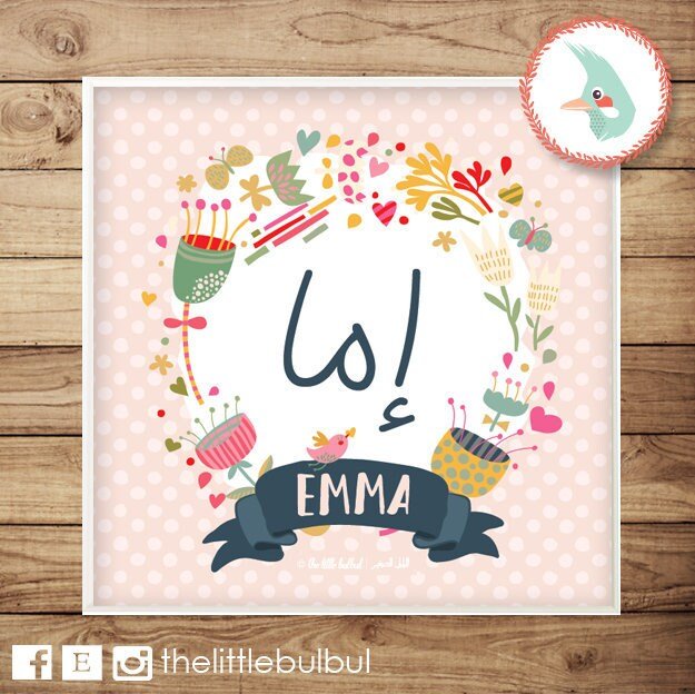 Custom order for Mariam