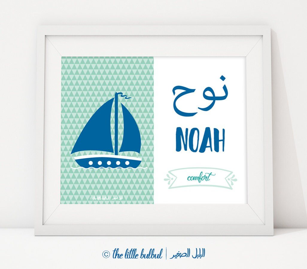 Custom order for Hanan