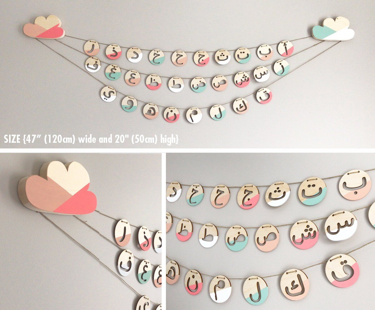 Custom order for PetiteNANA, Laser Cut Arabic Alphabet with Wooden Clouds