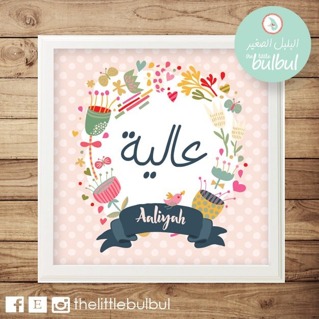 https://i.etsystatic.com/12172399/r/il/997bbc/1253588574/il_fullxfull.1253588574_ro8p.jpg