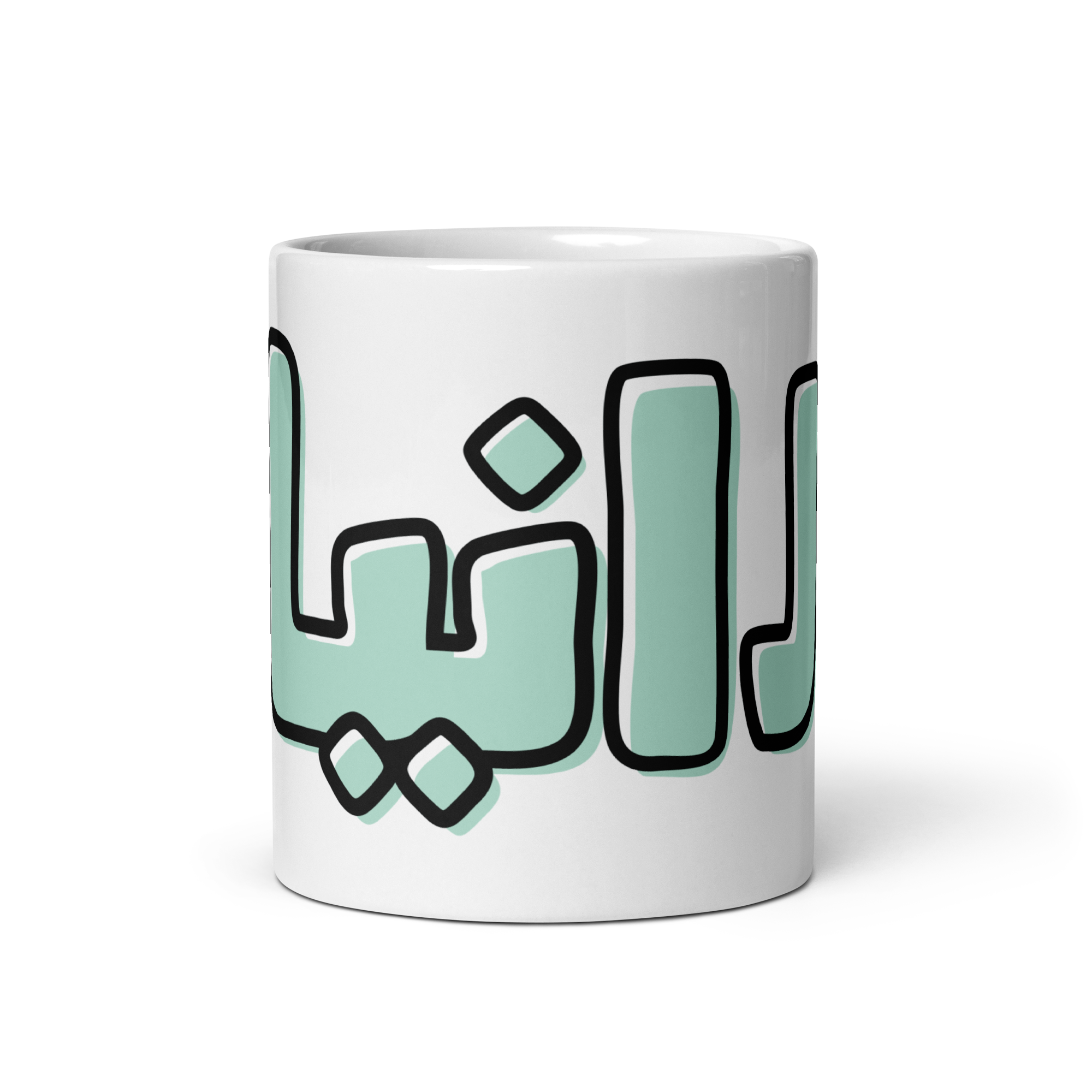 white-glossy-mug-white-11-oz-front-view-65e607255c017.png