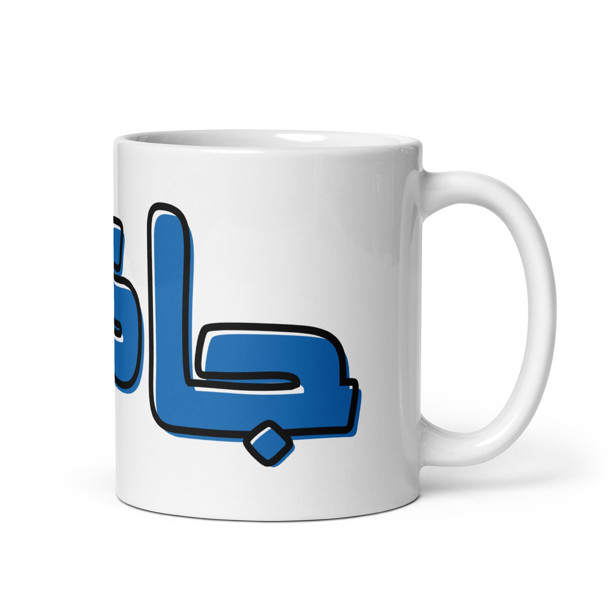 white-glossy-mug-white-11-oz-handle-on-right-65e6095b59cae.jpg