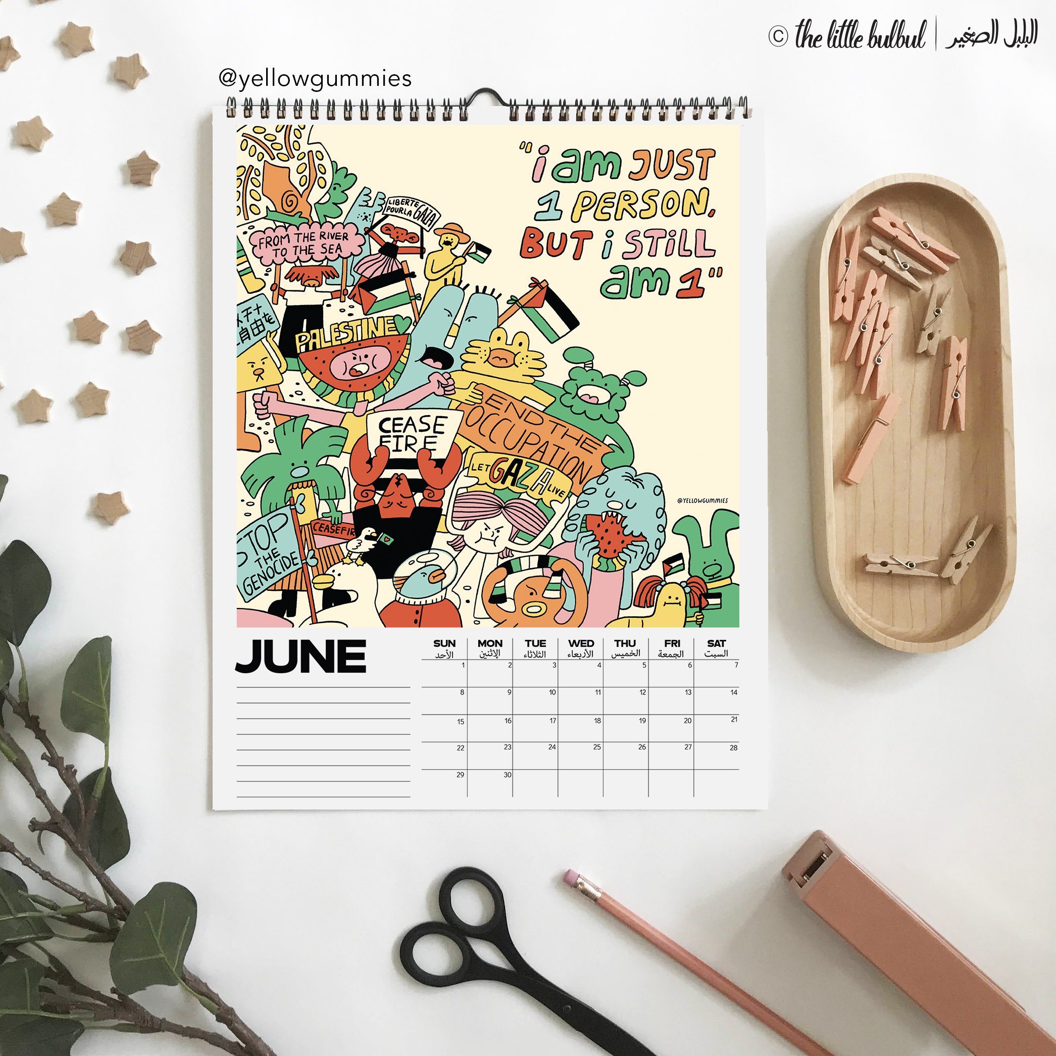calendar-2025-june.jpg