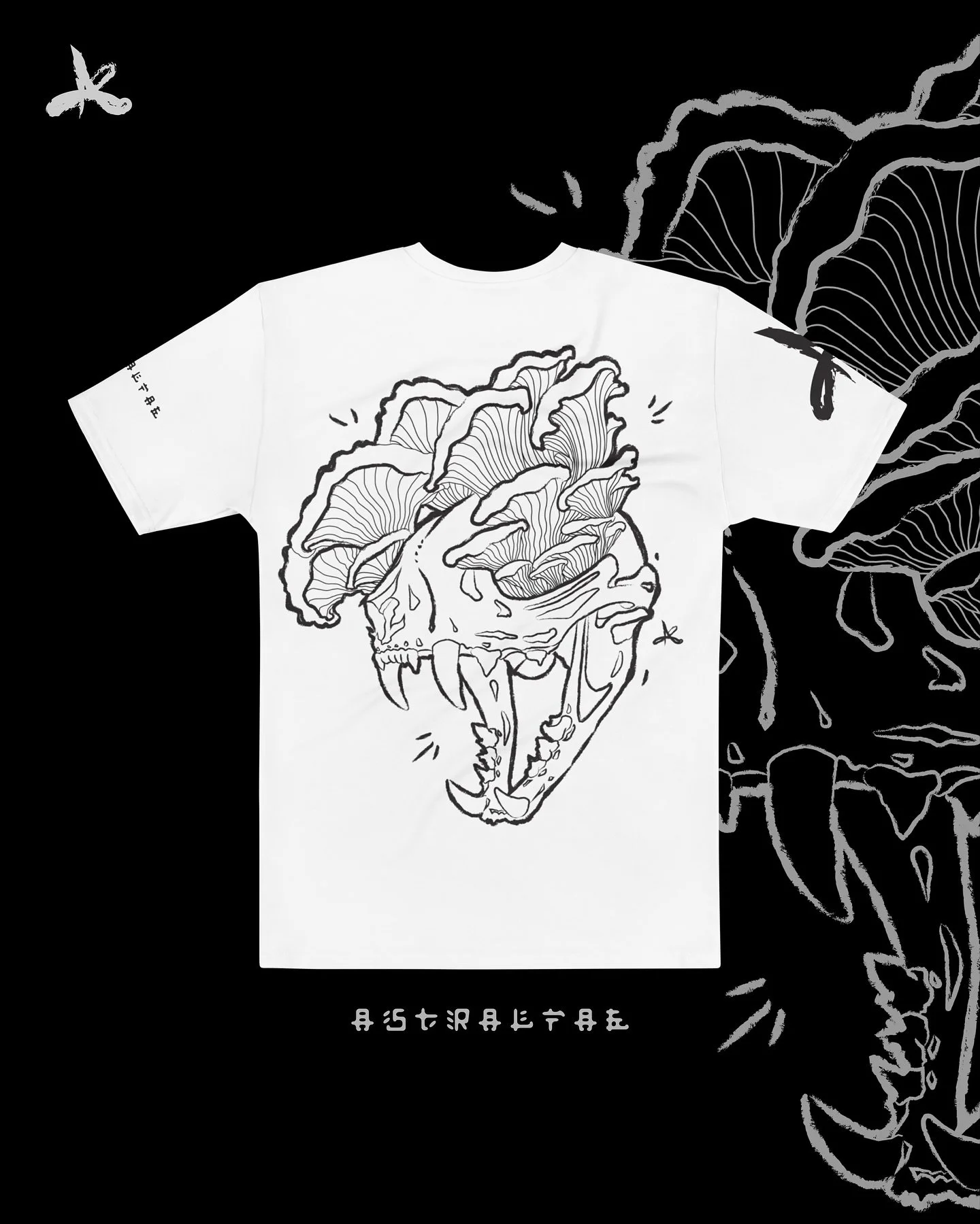 💀 Unveiling more designs from the vault! This one I was able to finish after my trip to Japan &mdash; the inspiration was overwhelming in a good way. This design is called Feral Bloom, and includes a poem at the end. The T&rsquo;s are unisex and com