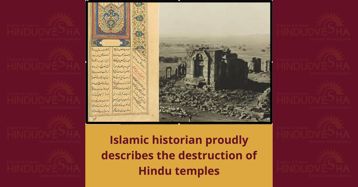 Islamic Destruction of Hindu Temples: In their Own Words (6)