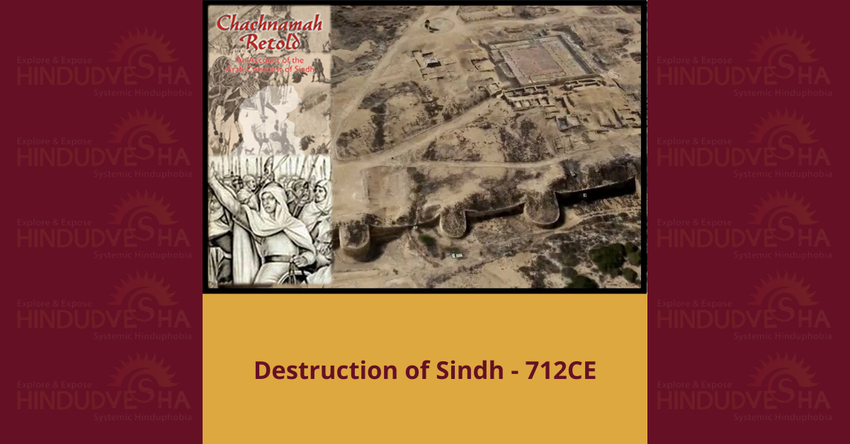 Islamic Destruction of Hindu Temples: In their Own Words (7)