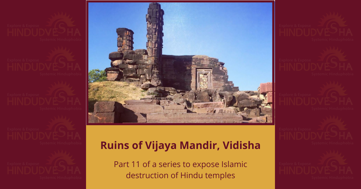 Islamic Destruction of Hindu Temples: In their Own Words (11)