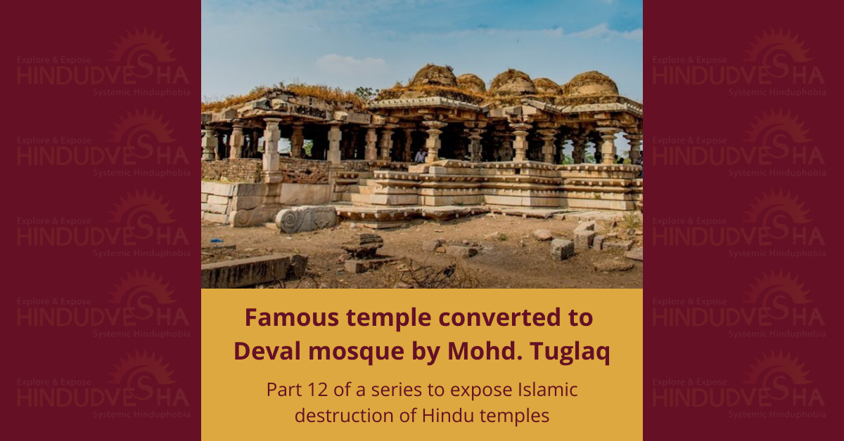 Islamic Destruction of Hindu Temples: In their Own Words (12)