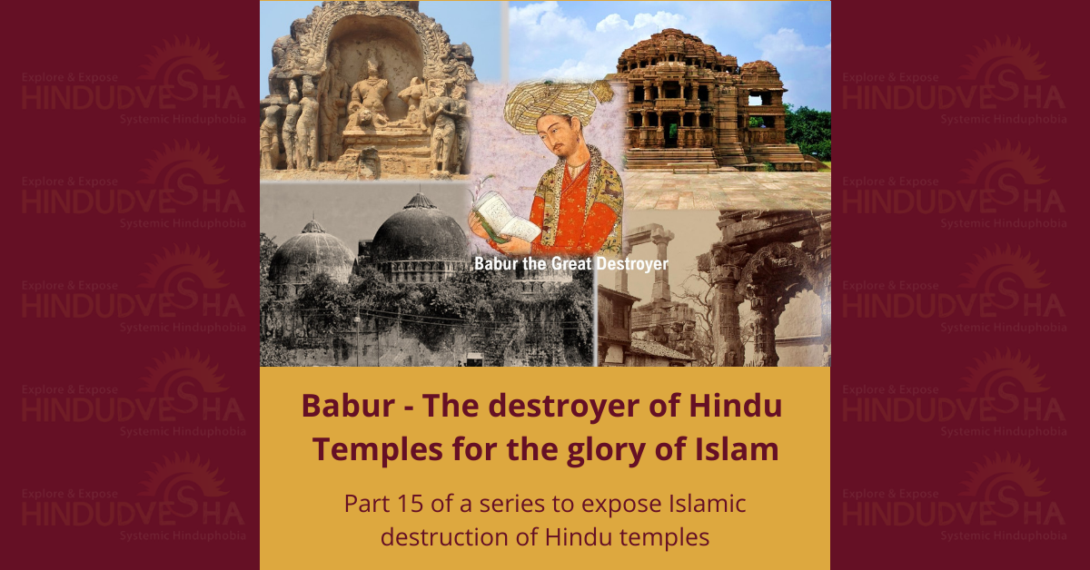Islamic Destruction of Hindu Temples: In their Own Words (15)